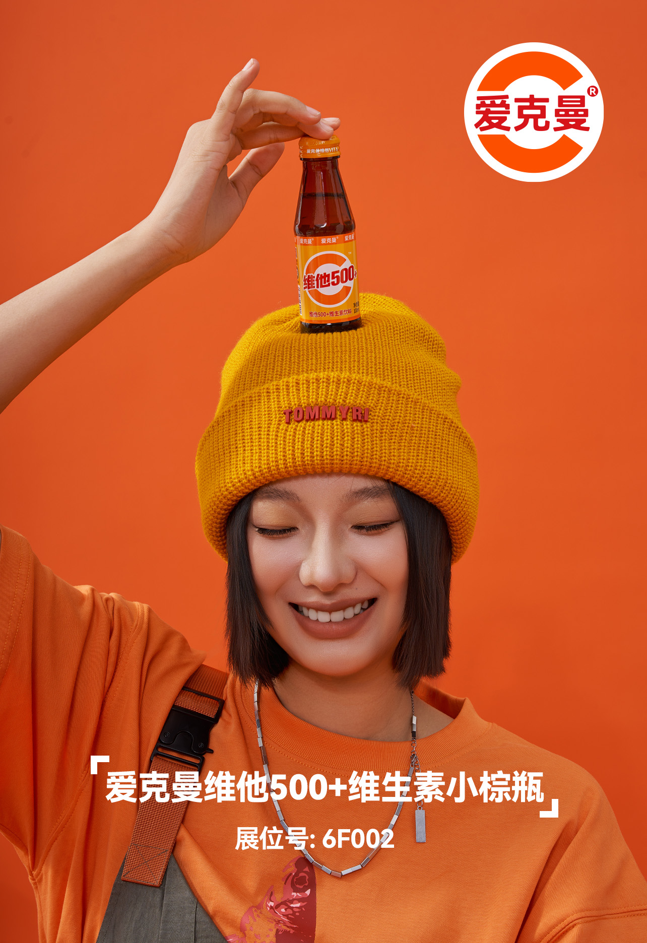 251119 展会电子海报3.jpg